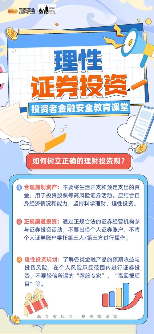 用户讨论：在tp官方正版下载上如何建立和维护良好的投资信心？_用户讨论：在tp官方正版下载上如何建立和维护良好的投资信心？_用户讨论：在tp官方正版下载上如何建立和维护良好的投资信心？
